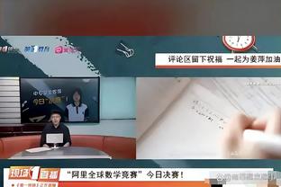 回声报：萨拉赫伤势疑似为腿筋拉伤，利物浦对球员健康非常担忧